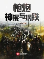 阴阳师  酒壶
