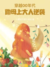 天龙八部手游小仙狐