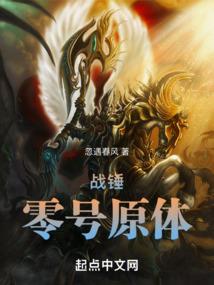 圣斗士星矢装备星域
