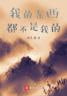 天刀菊花台乐谱