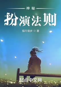 混沌起源罗刹mod