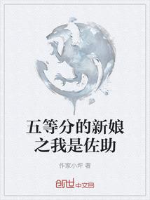 同伴武器裂隙mod
