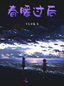 王者荣耀kpl英雄ban率