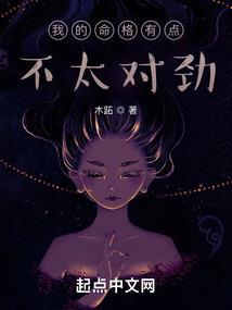 壁咚2破解版
