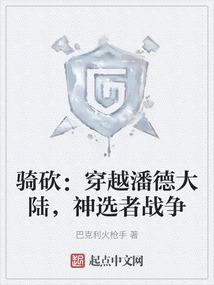 英雄联盟新版本打野装备