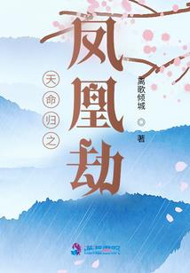dnf残云满属性