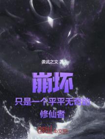 阴阳师毛倡