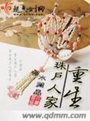 魔兽世界weakauras