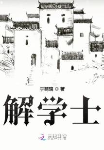 梦幻西游90级月光