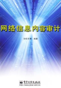 天刀少林17173