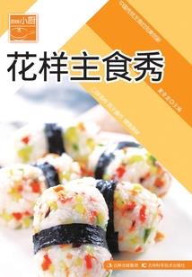 12星座专属天刀