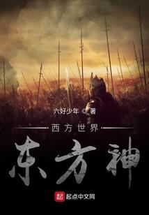 北方大国军队装备