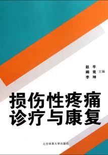 dnf三英雄称号