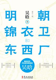虚月 阴阳师
