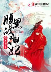网游之遍地卖装备
