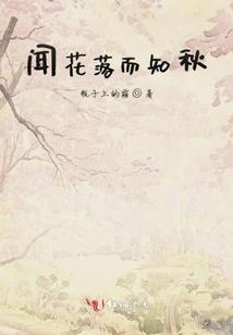 我军最早的防化装备