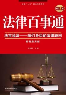问道手游三分钟抢购