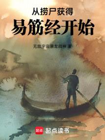 web游戏服务端