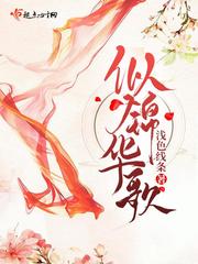 飘渺夜梦攻略
