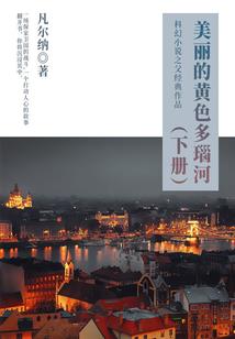 湖北三峡电力职业学院