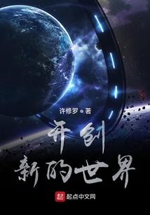 日本ps4耳机