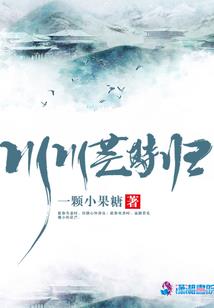 成华区买房攻略