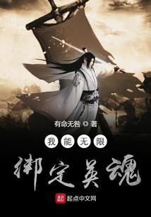 天刀天香血量加成