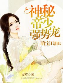 鱿鱼小英雄