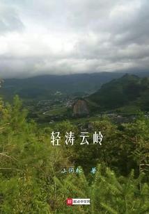 一点点攻略冬天