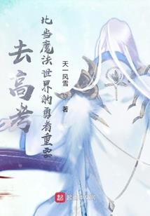 dnf青月令属性