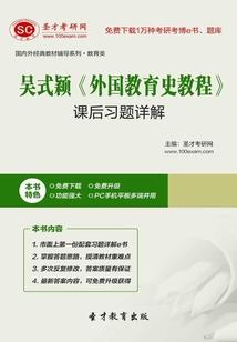 传说装备继承在哪里换
