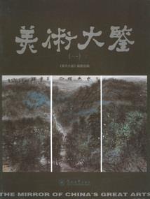 皮肤下脓包破