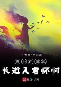 狂三 魔兽模型