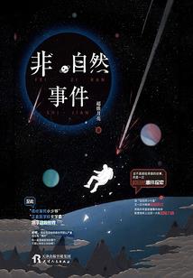火影4 ps4按键