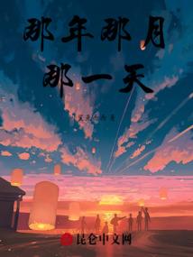 德莱文装备配置表