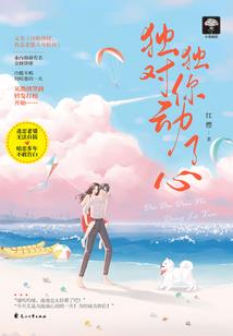 我的世界四大指南