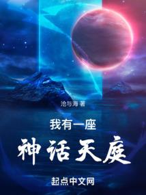 随从装备爆音