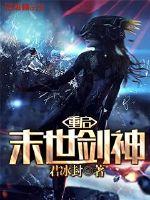 复宠皇后 攻略
