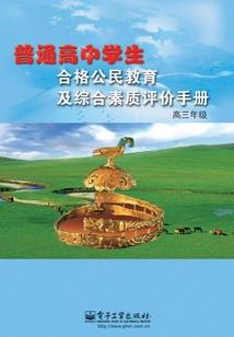 阴阳师的获得方法在哪