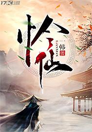 阴阳师jbg