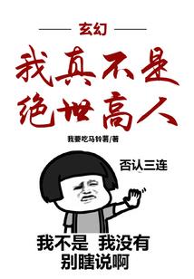 英雄牺牲辩论