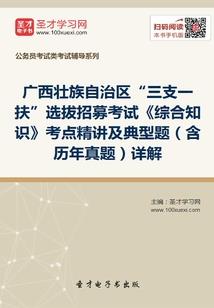 hr科研岗位职业规划