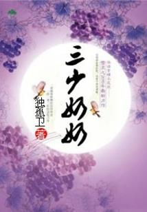 燃烧的北辰村攻略