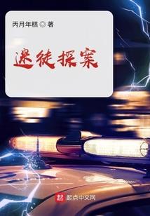 大话西游2职业家具