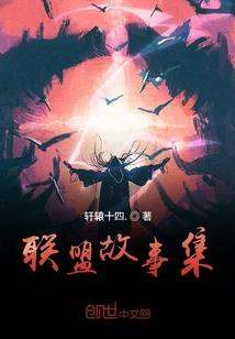 蜘蛛绳索城市英雄
