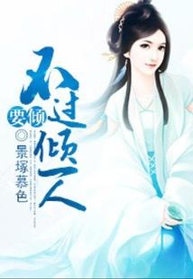 黄青色皮肤