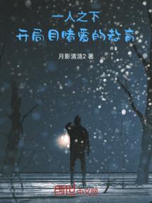 怪精灵破解版