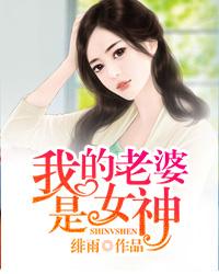消光2女主美颜mod