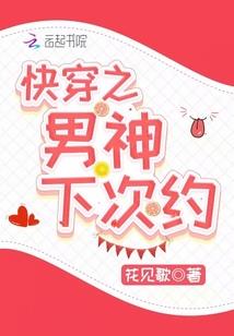 张叔叔解说我的世界30