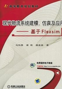 梦幻西游围城娱乐